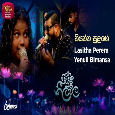 Download Kiyanna Sulange Oba Koi Sitado Enne Piyum Neela Vila - Lasitha Perera Be Positive | Yenuli Bimansa Mp3 Song for free. Latest Sinhala music available on SriTune.